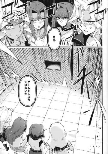 [Mibry] PLAY TIME IS OVER Fhentai - Page 6