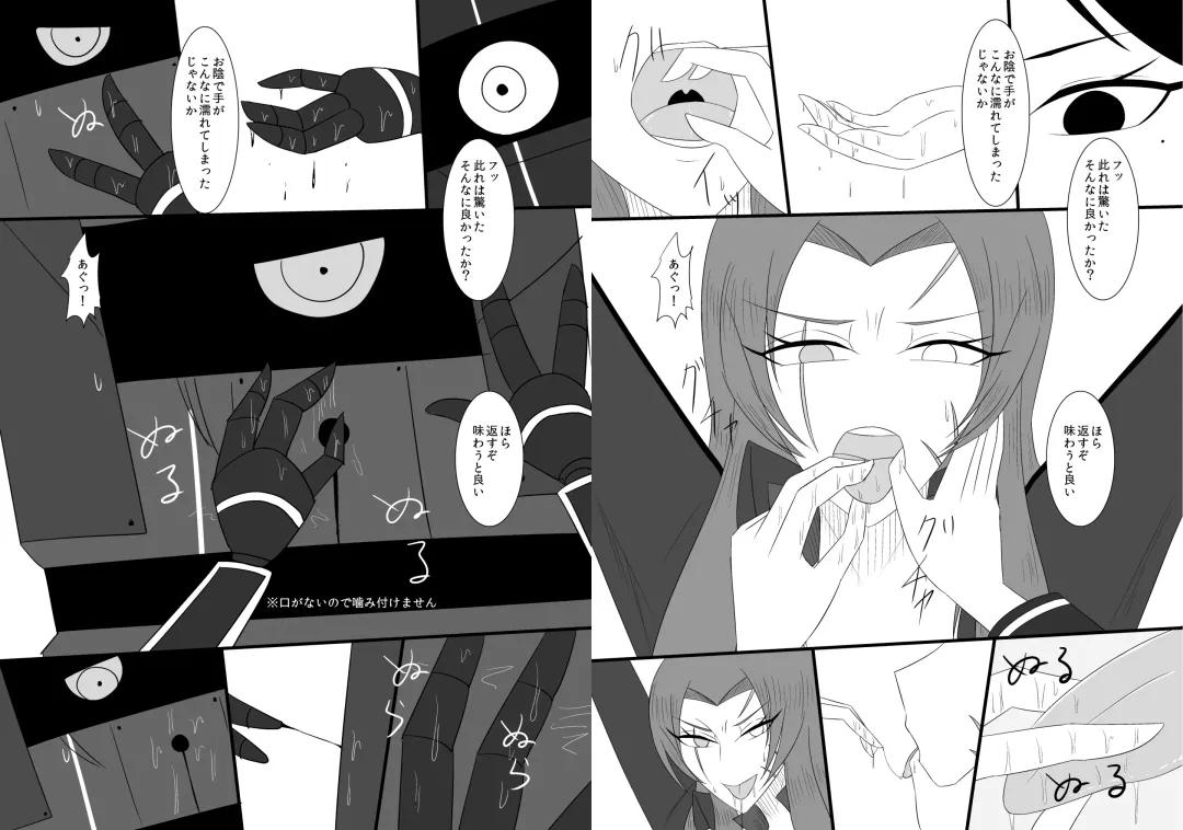 [Rami] Eakomike Shinkan Fhentai - Page 10