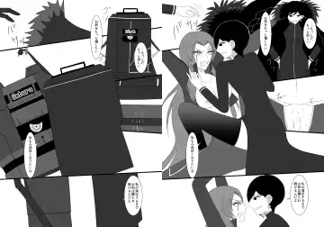 [Rami] Eakomike Shinkan Fhentai - Page 11