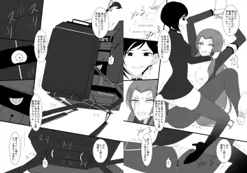 [Rami] Eakomike Shinkan Fhentai - Page 12