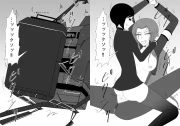 [Rami] Eakomike Shinkan Fhentai - Page 13