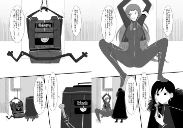 [Rami] Eakomike Shinkan Fhentai - Page 4