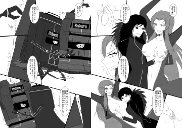 [Rami] Eakomike Shinkan Fhentai - Page 6