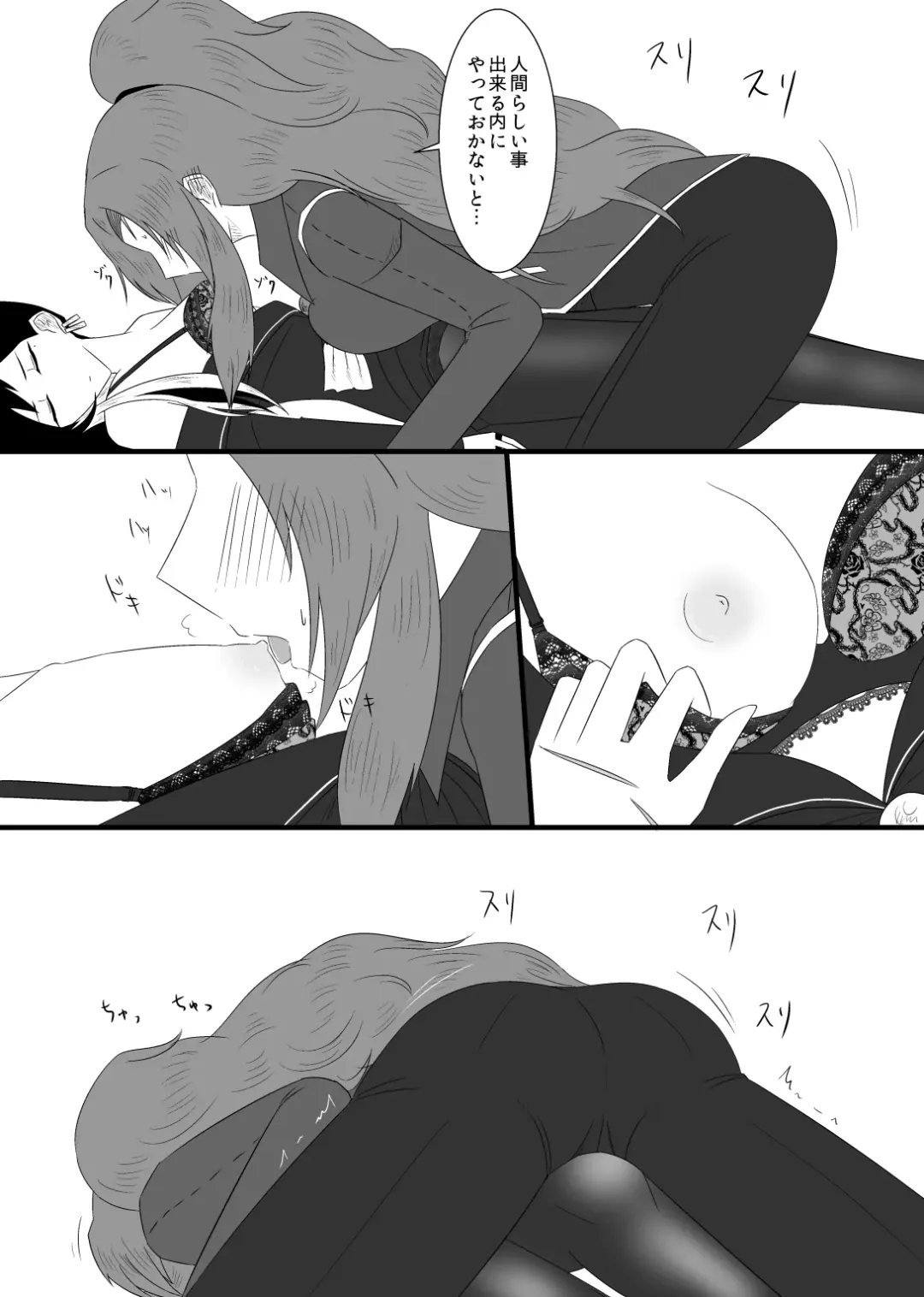 [Rami] 10/31 Ibento Shinkan Fhentai - Page 10