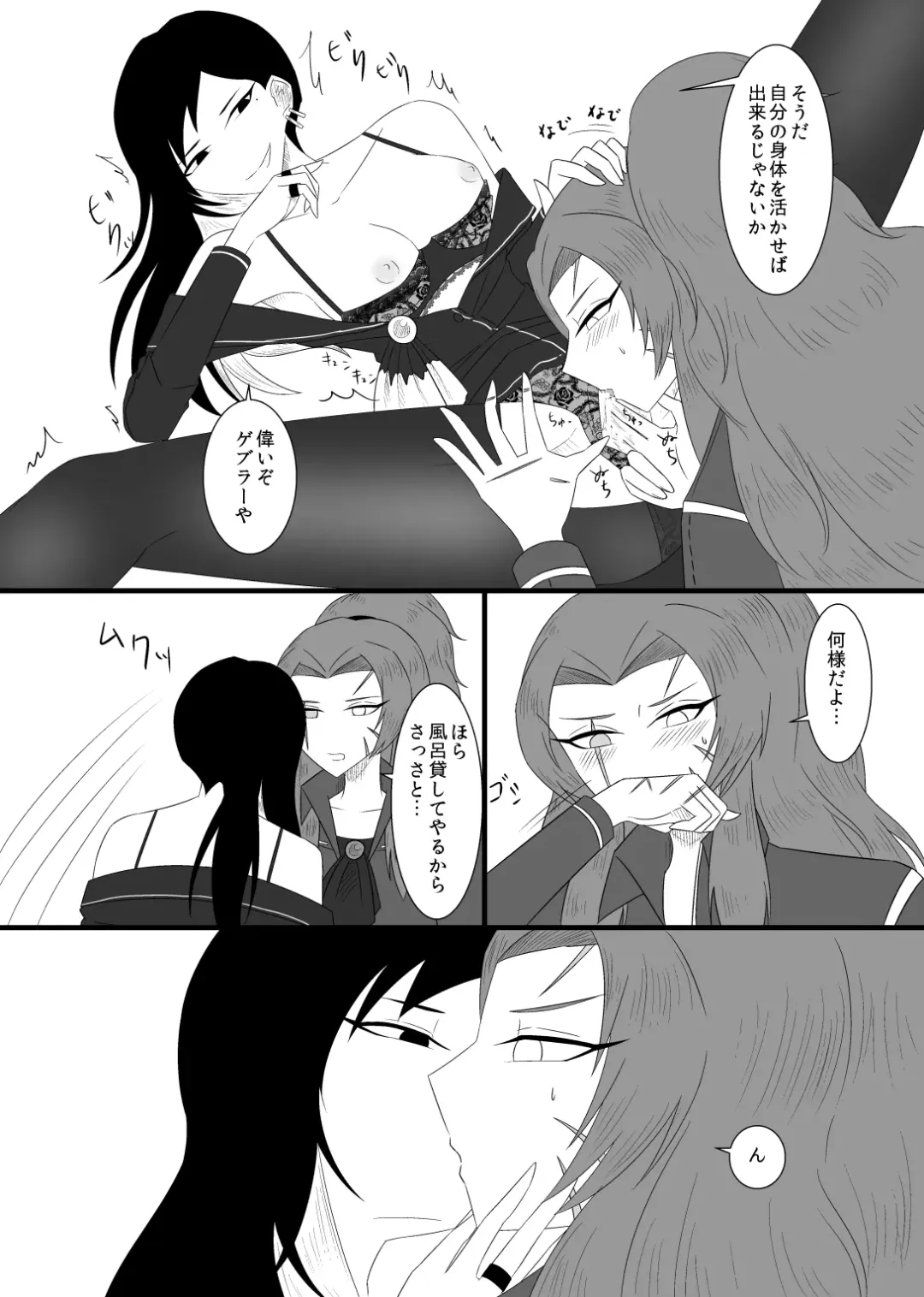 [Rami] 10/31 Ibento Shinkan Fhentai - Page 14