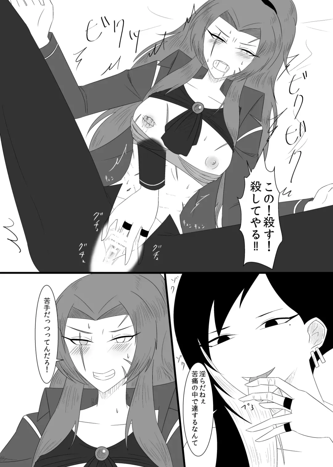 [Rami] 10/31 Ibento Shinkan Fhentai - Page 20