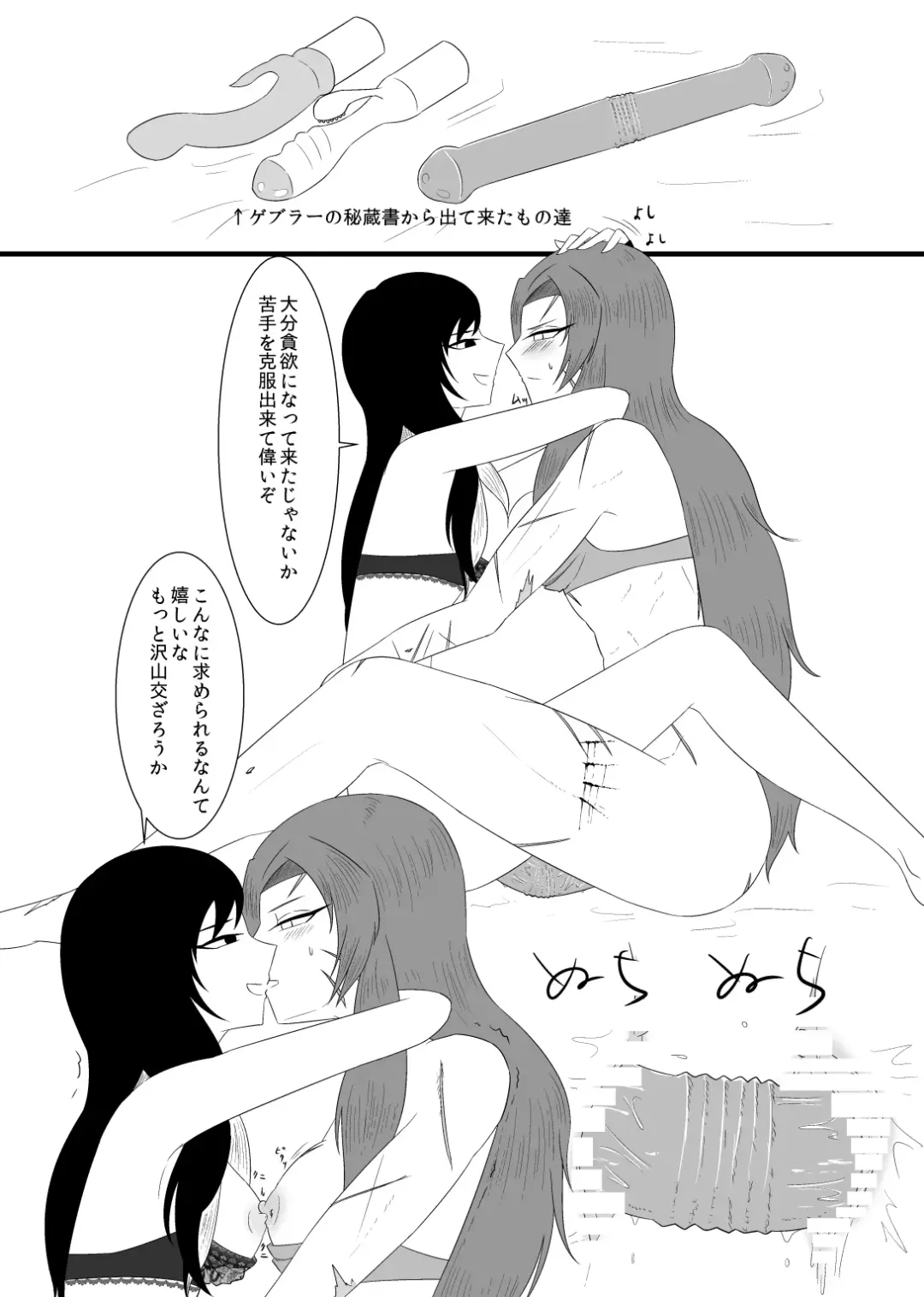 [Rami] 10/31 Ibento Shinkan Fhentai - Page 24