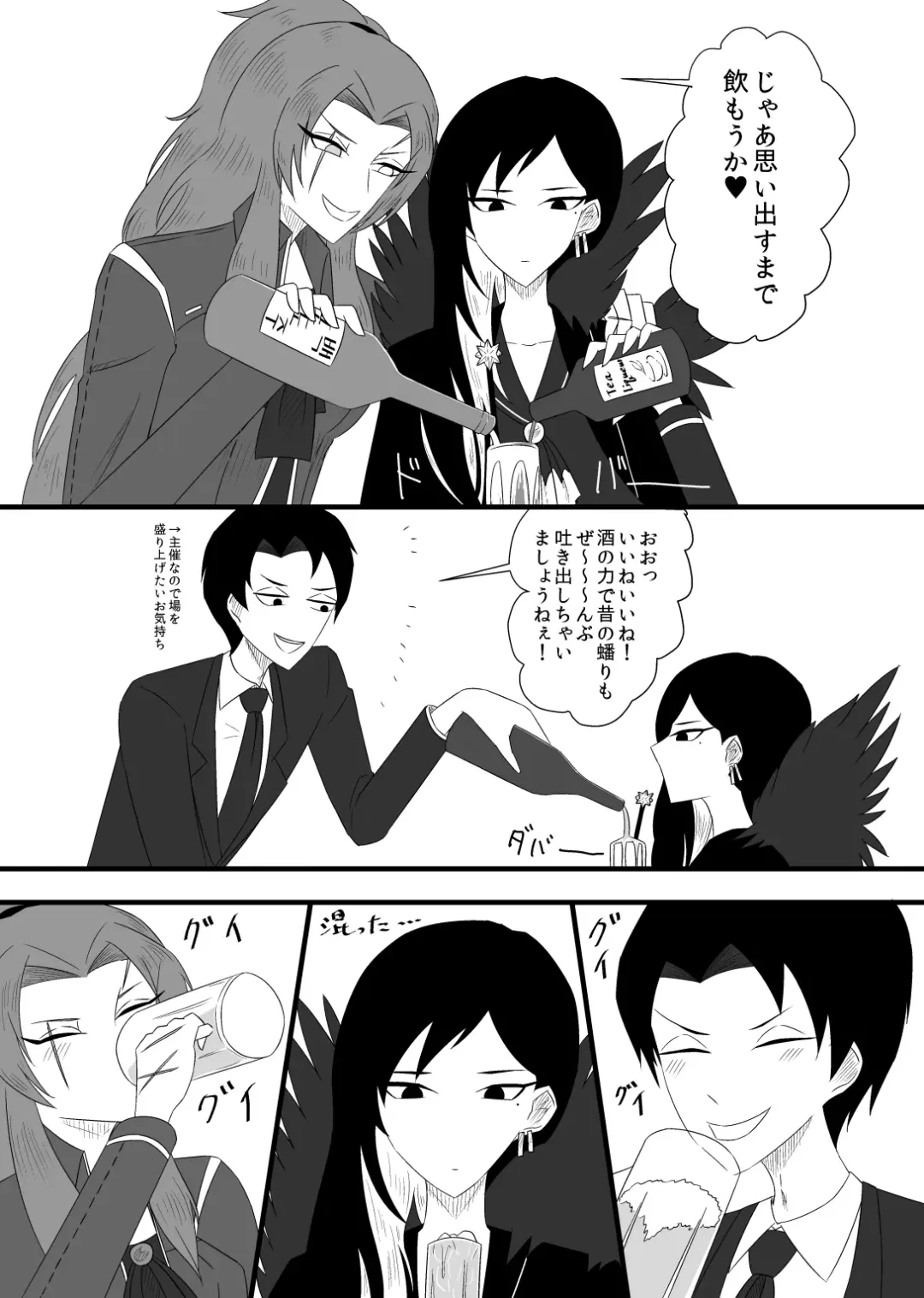 [Rami] 10/31 Ibento Shinkan Fhentai - Page 5