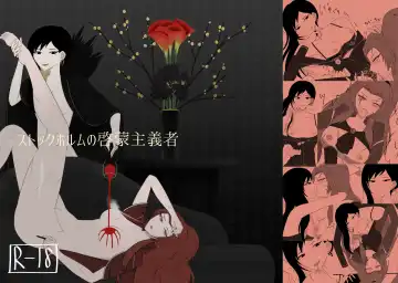 Read [Rami] 10/31 Ibento Shinkan - Fhentai