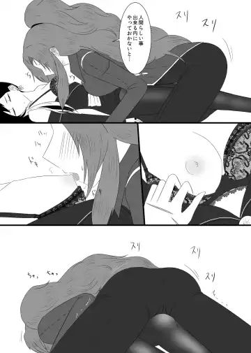 [Rami] 10/31 Ibento Shinkan Fhentai - Page 10