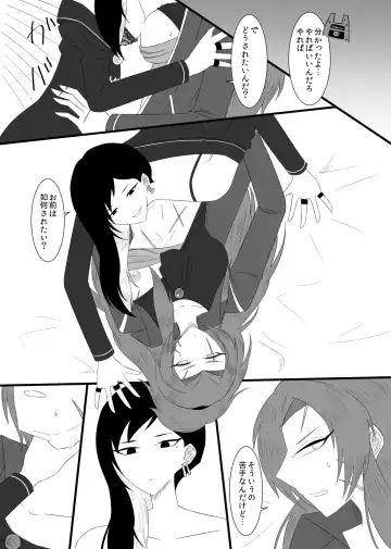 [Rami] 10/31 Ibento Shinkan Fhentai - Page 17