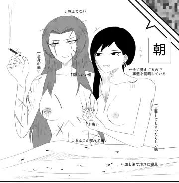 [Rami] 10/31 Ibento Shinkan Fhentai - Page 26