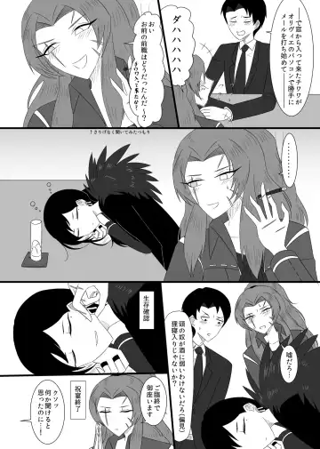 [Rami] 10/31 Ibento Shinkan Fhentai - Page 6