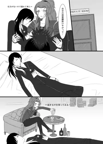 [Rami] 10/31 Ibento Shinkan Fhentai - Page 7