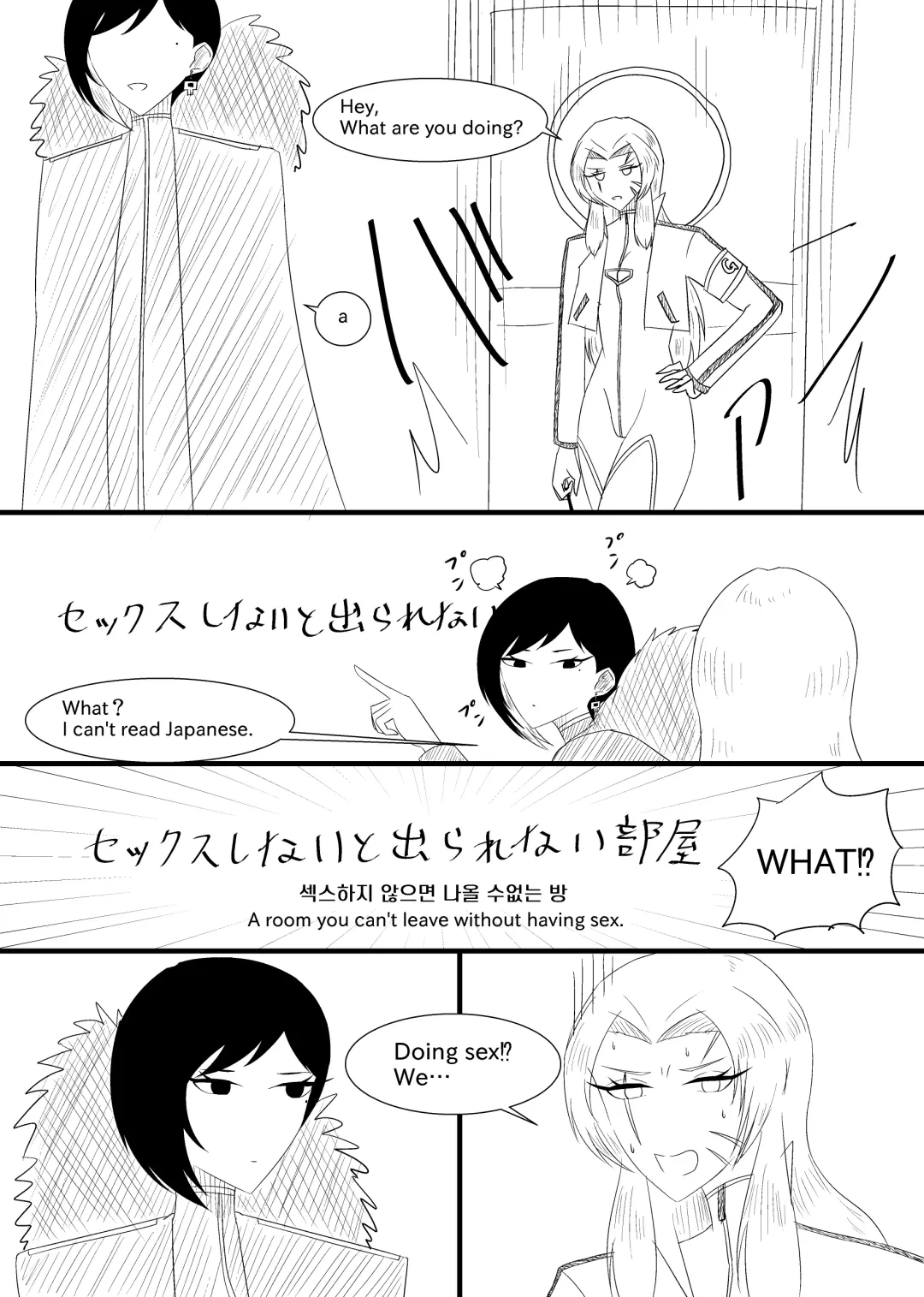 [Rami] Rikuesuto no Manga Fhentai - Page 10