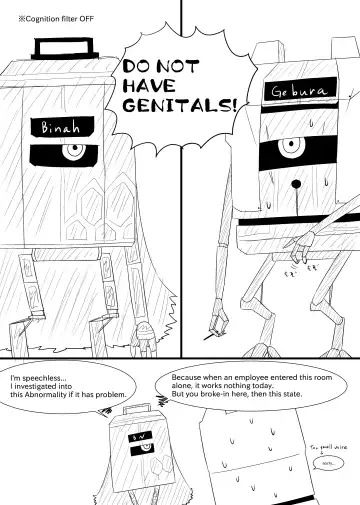 [Rami] Rikuesuto no Manga Fhentai - Page 11