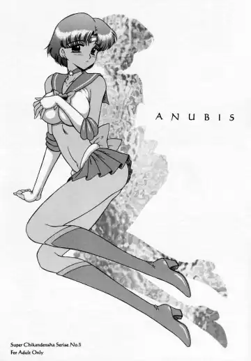 Read [Kuroinu Juu] Anubis - Fhentai