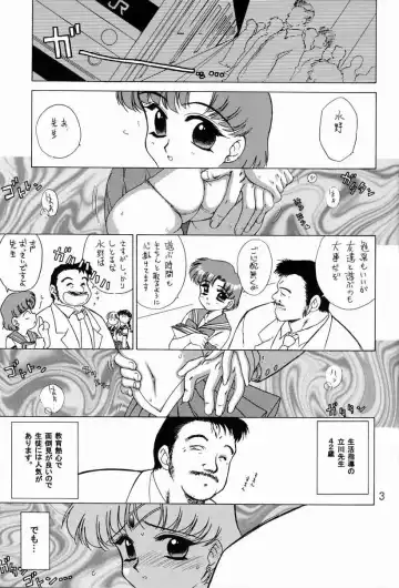 [Kuroinu Juu] Anubis Fhentai - Page 2