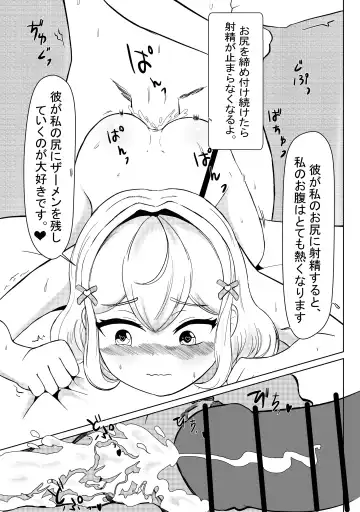 [Nendaiki] Tonari no Emi-chan Fhentai - Page 16