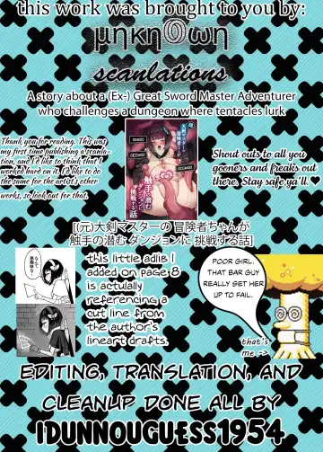 [Bonnouji Yura] Moto Daiken Master no Boukensha-chan ga Shokushu no Hisomu Dungeon ni  Chousen Suru Hanashi + Omake Illust  | A story about a (Ex) Great Sword Master Adventurer who challenges a dungeon where tentacles lurk Fhentai - Page 52