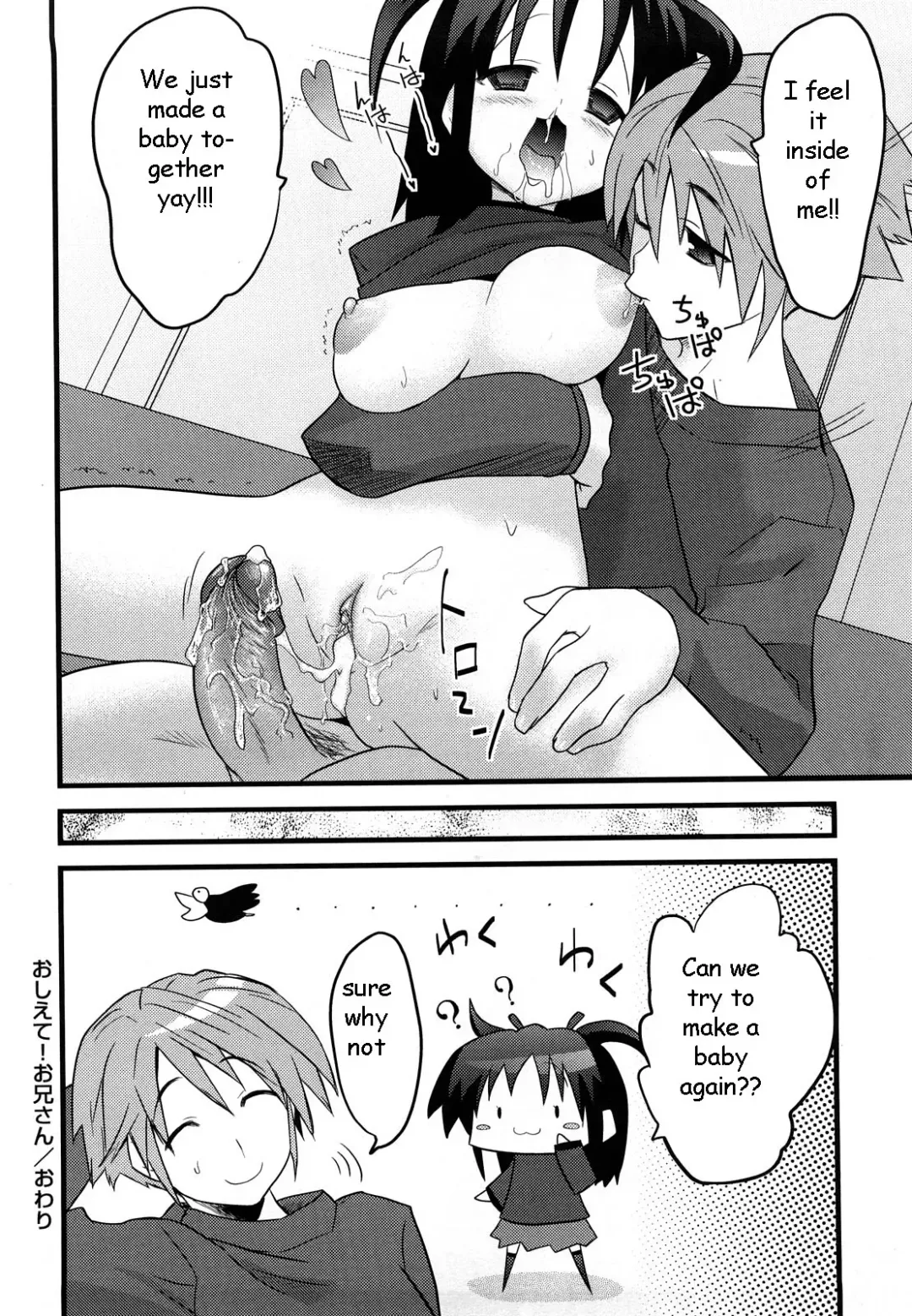 [Doi Sakazaki] Fun and Games Fhentai - Page 22