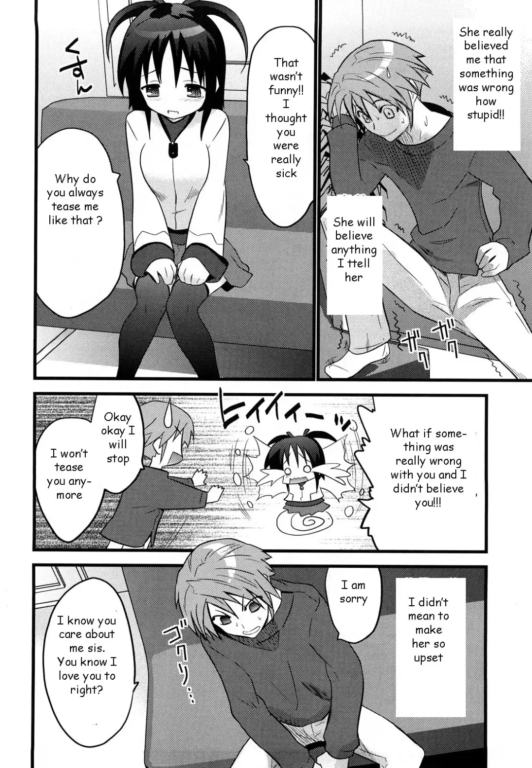 [Doi Sakazaki] Fun and Games Fhentai - Page 4