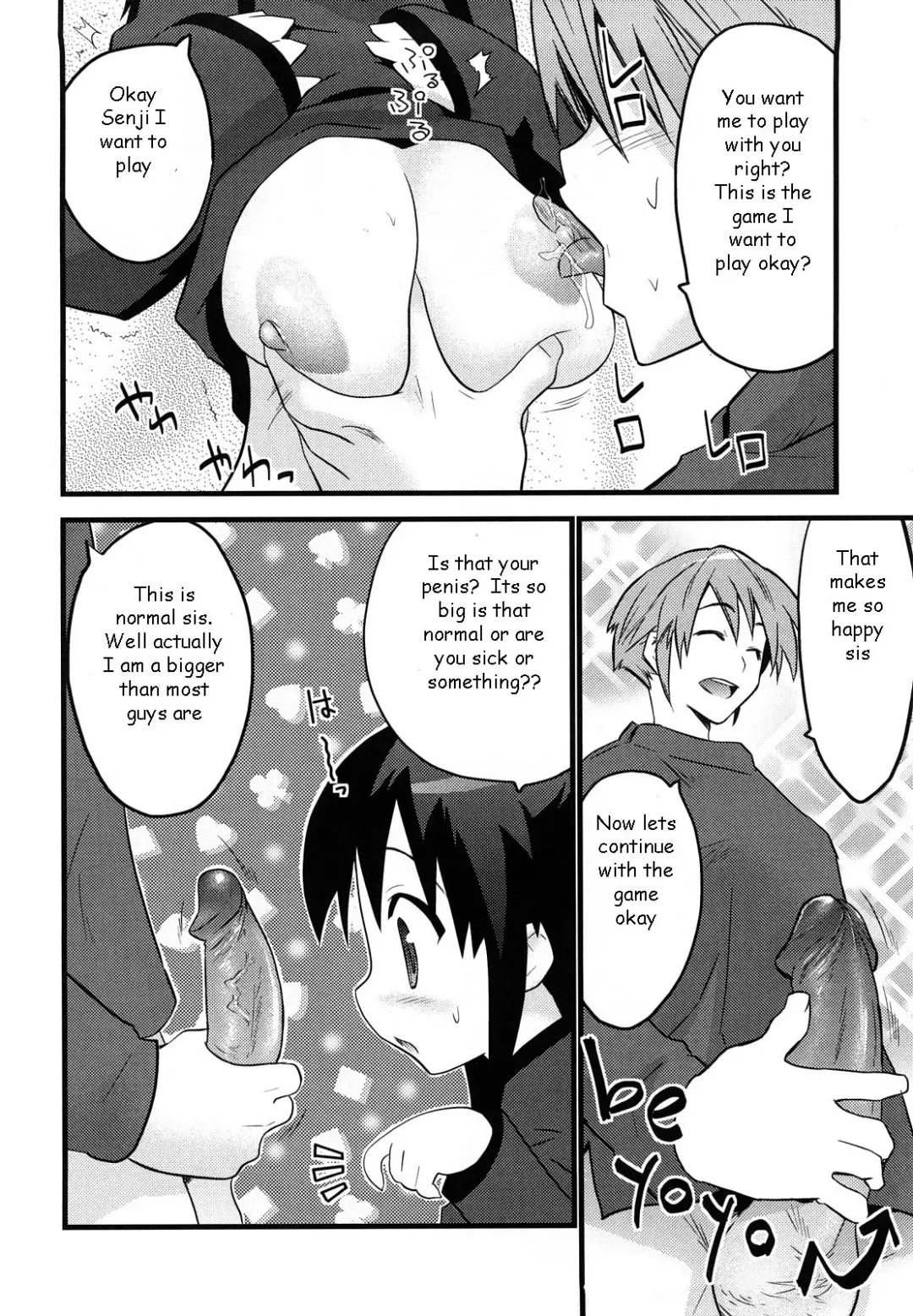 [Doi Sakazaki] Fun and Games Fhentai - Page 8