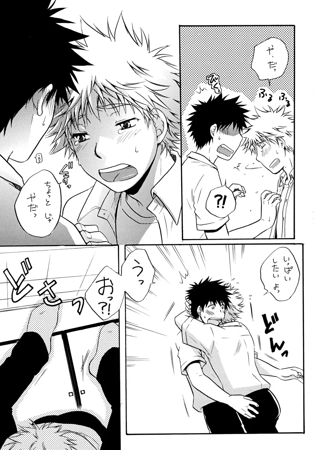 [Katazaki Miki] Zutto Motto Soba ni Fhentai - Page 22