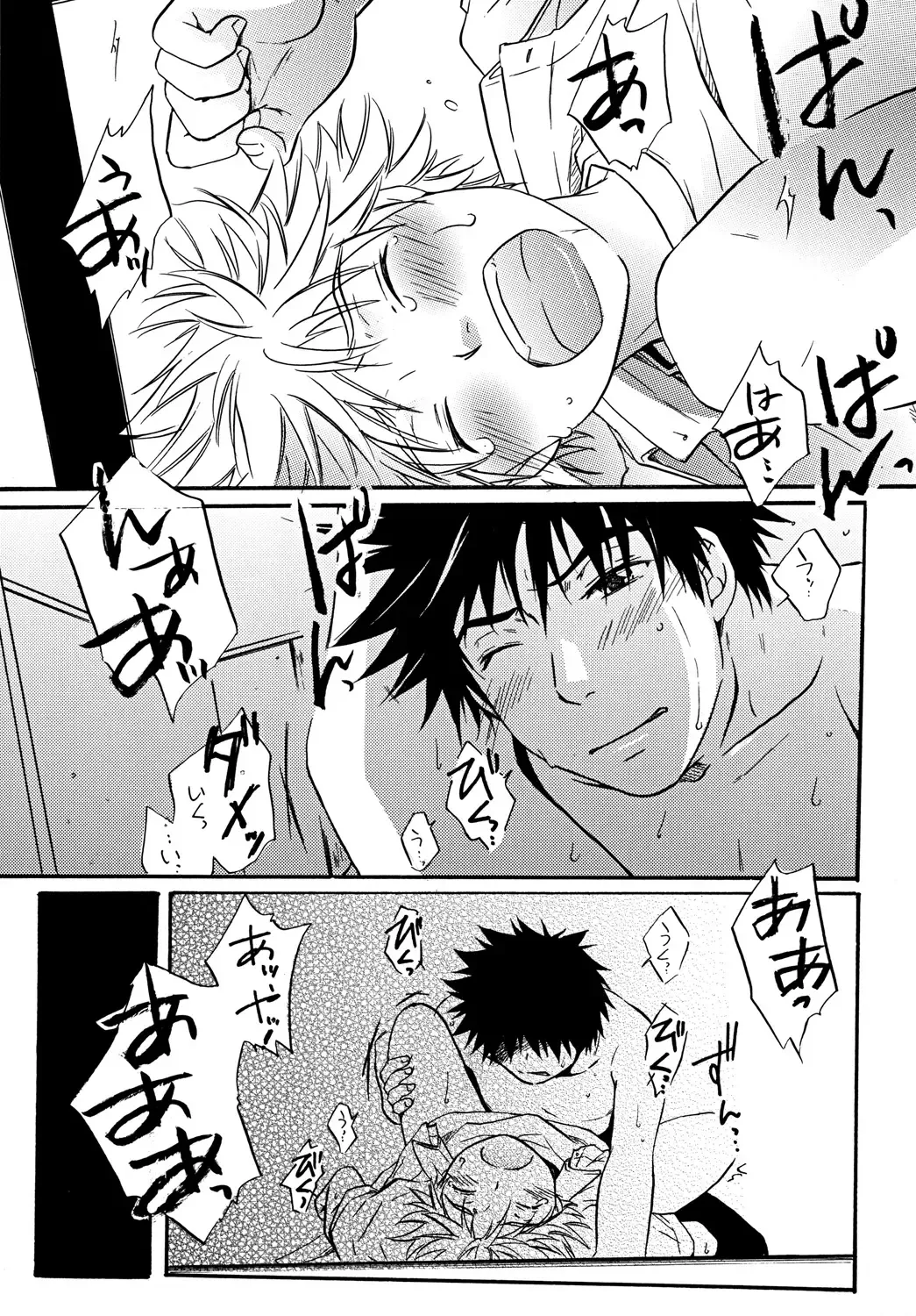 [Katazaki Miki] Zutto Motto Soba ni Fhentai - Page 37