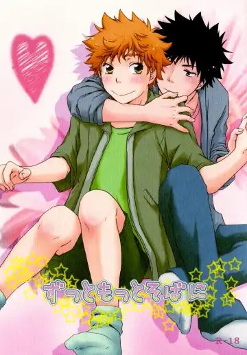 Read [Katazaki Miki] Zutto Motto Soba ni - Fhentai