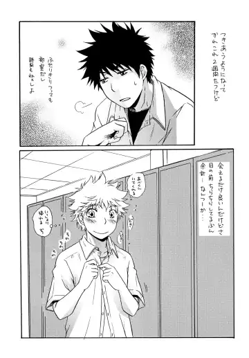 [Katazaki Miki] Zutto Motto Soba ni Fhentai - Page 10