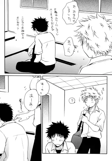 [Katazaki Miki] Zutto Motto Soba ni Fhentai - Page 11