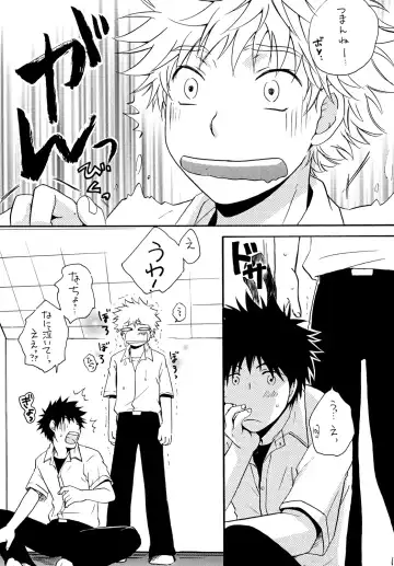 [Katazaki Miki] Zutto Motto Soba ni Fhentai - Page 12