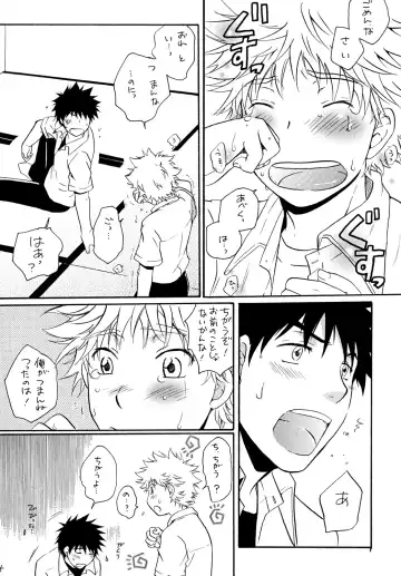 [Katazaki Miki] Zutto Motto Soba ni Fhentai - Page 13