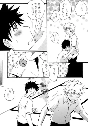 [Katazaki Miki] Zutto Motto Soba ni Fhentai - Page 16