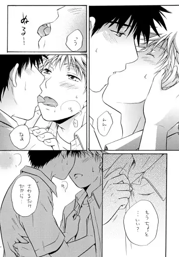 [Katazaki Miki] Zutto Motto Soba ni Fhentai - Page 21