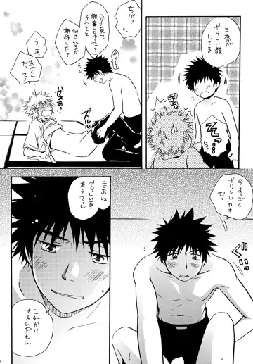 [Katazaki Miki] Zutto Motto Soba ni Fhentai - Page 27