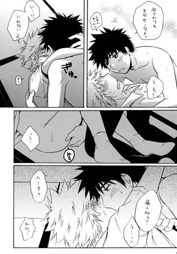 [Katazaki Miki] Zutto Motto Soba ni Fhentai - Page 28