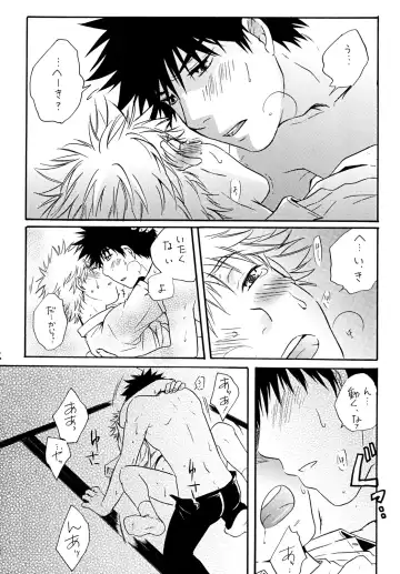 [Katazaki Miki] Zutto Motto Soba ni Fhentai - Page 35