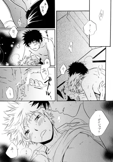 [Katazaki Miki] Zutto Motto Soba ni Fhentai - Page 38