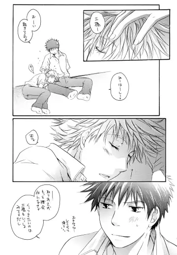 [Katazaki Miki] Zutto Motto Soba ni Fhentai - Page 40