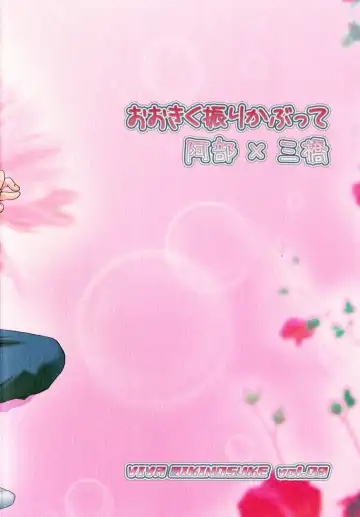 [Katazaki Miki] Zutto Motto Soba ni Fhentai - Page 46