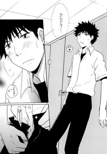 [Katazaki Miki] Zutto Motto Soba ni Fhentai - Page 6