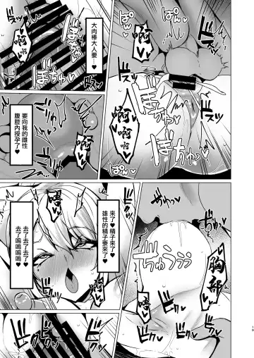 [Tanaka Ginji] Kansai JK no Chitai Fhentai - Page 18
