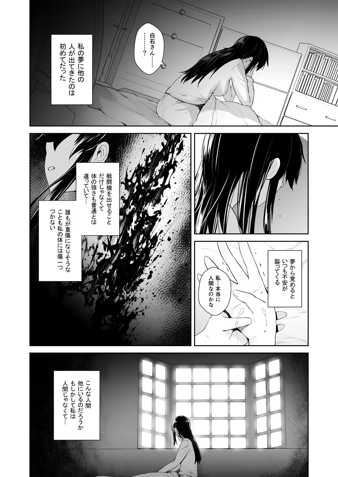 [Ootsuka Kotora] Adult Game mo Ganbaru zoi Fhentai - Page 44