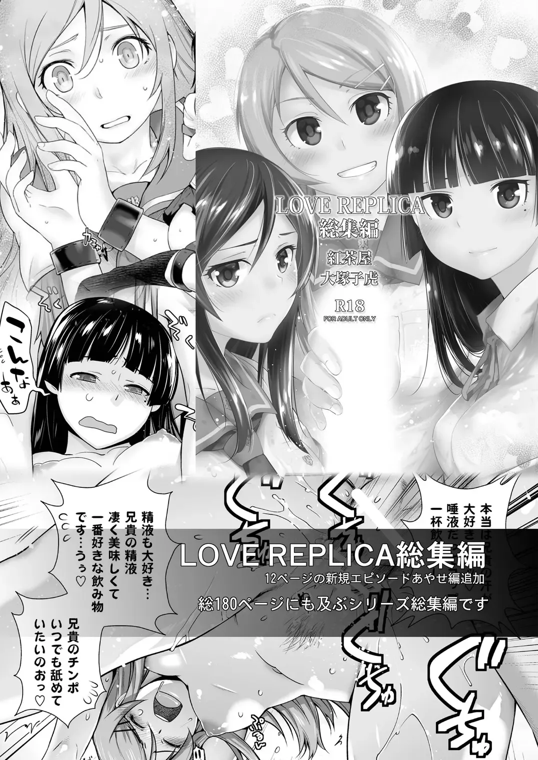 [Ootsuka Kotora] Adult Game mo Ganbaru zoi Fhentai - Page 47