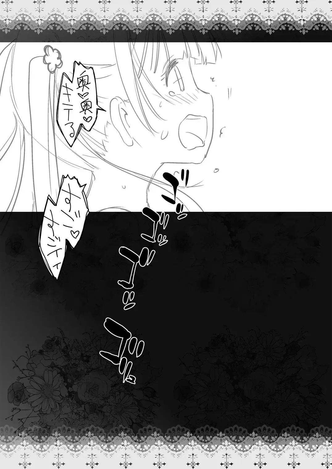 [Ootsuka Kotora] Adult Game mo Ganbaru zoi Fhentai - Page 6