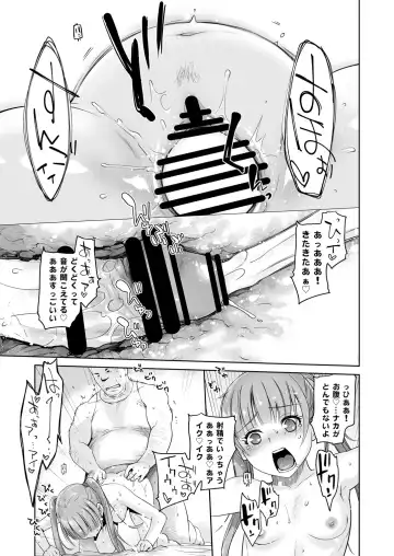 [Ootsuka Kotora] Adult Game mo Ganbaru zoi Fhentai - Page 29