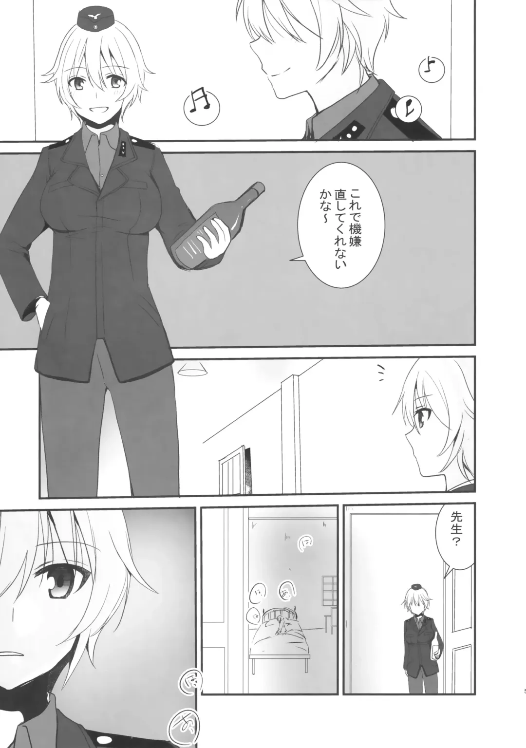 [Inoue Mitan] Soushisouai Fhentai - Page 5