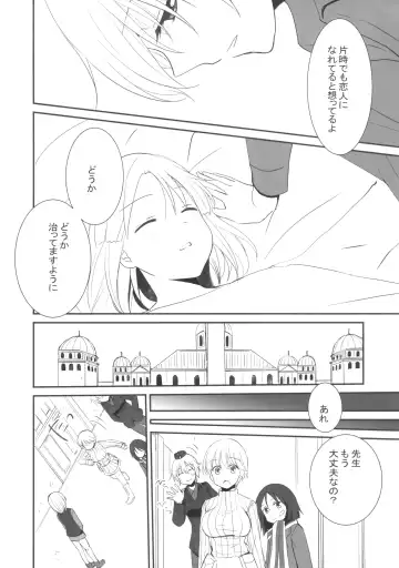 [Inoue Mitan] Soushisouai Fhentai - Page 19